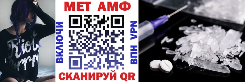 АМФЕТАМИН Розовый  где купить наркоту  Сердобск 