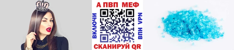 как найти закладки  Сердобск  ссылка на мегу ссылки  Alpha-PVP Crystall 