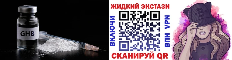БУТИРАТ 99%  где продают   Сердобск 