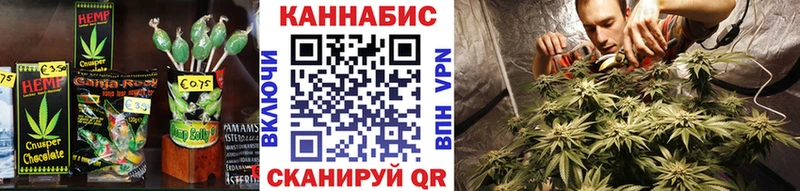 Печенье с ТГК конопля  kraken зеркало  Сердобск  закладки 