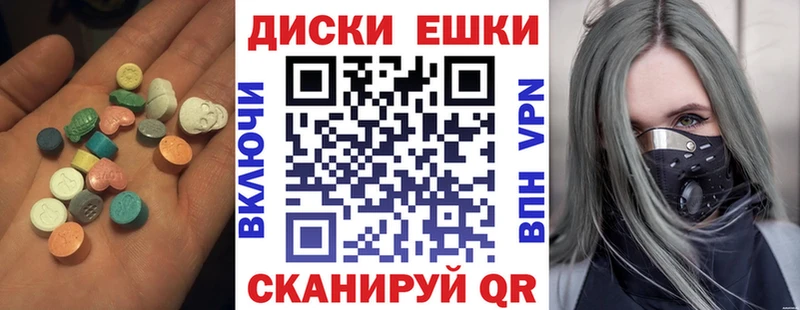 ЭКСТАЗИ Cube  Сердобск 