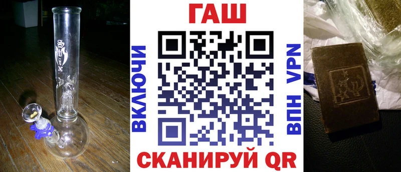 Гашиш Ice-O-Lator Сердобск