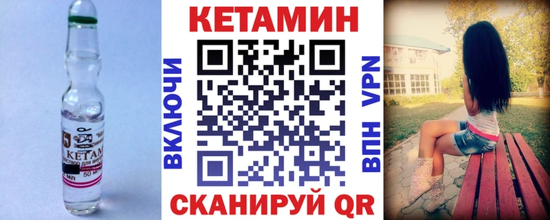 цены   Сердобск  Кетамин ketamine 