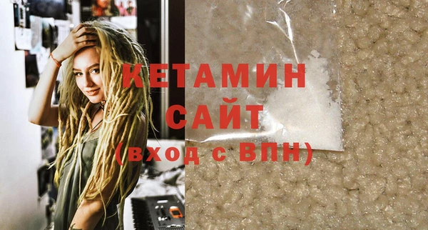 сатива Армянск