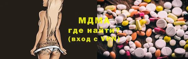 сатива Армянск