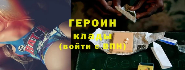 героин Арсеньев
