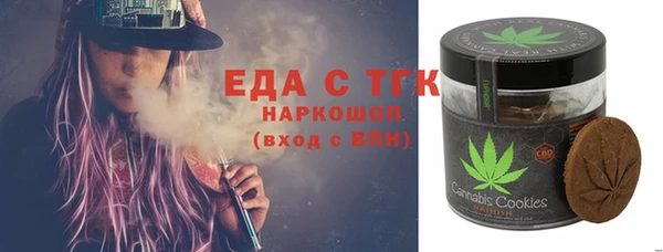 сатива Армянск