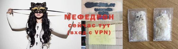 сатива Армянск