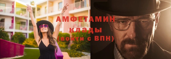 героин Арсеньев