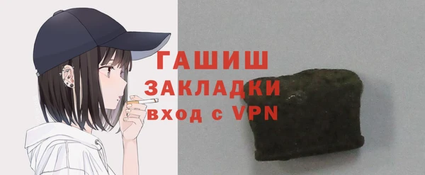 героин Арсеньев