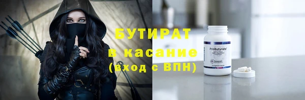 сатива Армянск