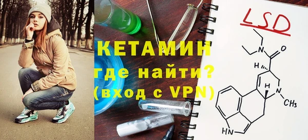 героин Арсеньев