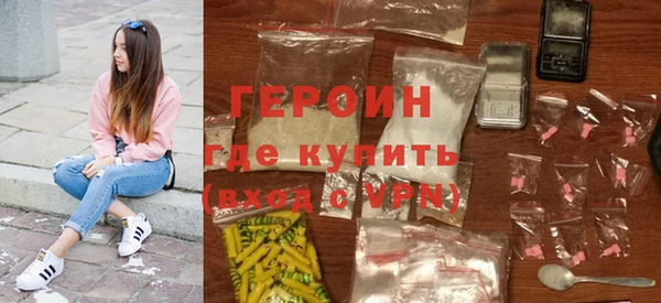 сатива Армянск