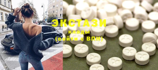 сатива Армянск