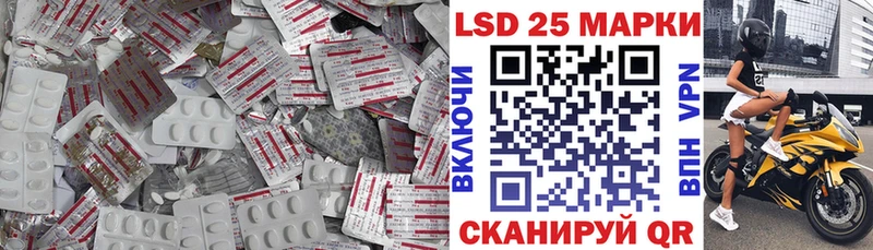 Лсд 25 экстази кислота  Сердобск 