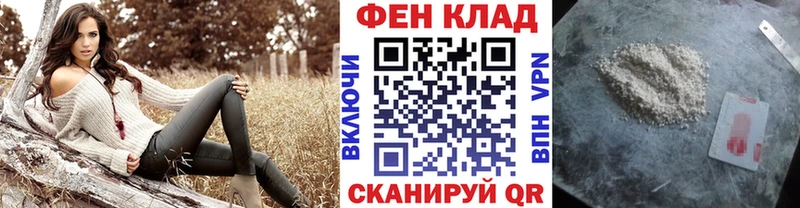 МЕТАМФЕТАМИН Декстрометамфетамин 99.9%  Сердобск 