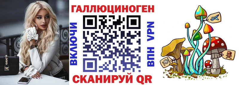 мега рабочий сайт  Сердобск  Галлюциногенные грибы Psilocybine cubensis 
